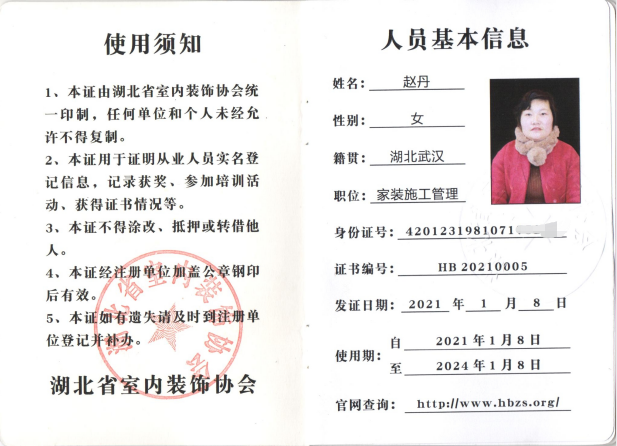 WH0005赵丹1.png