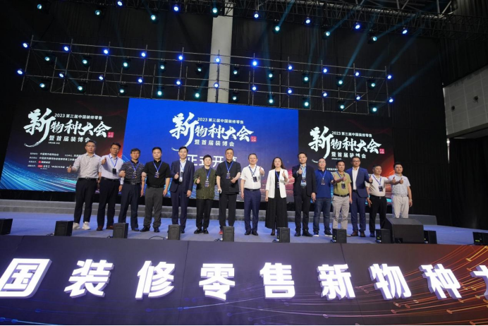 长沙装博会 湖北新闻稿05301495.png