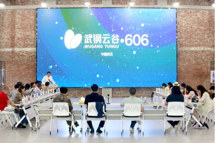 武钢云谷 后宣09251389.png