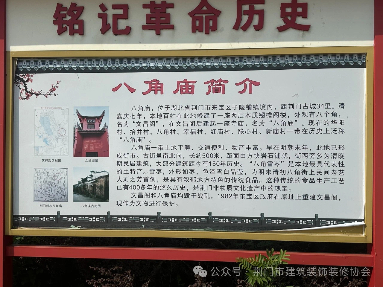 微信图片_20240519112651.png