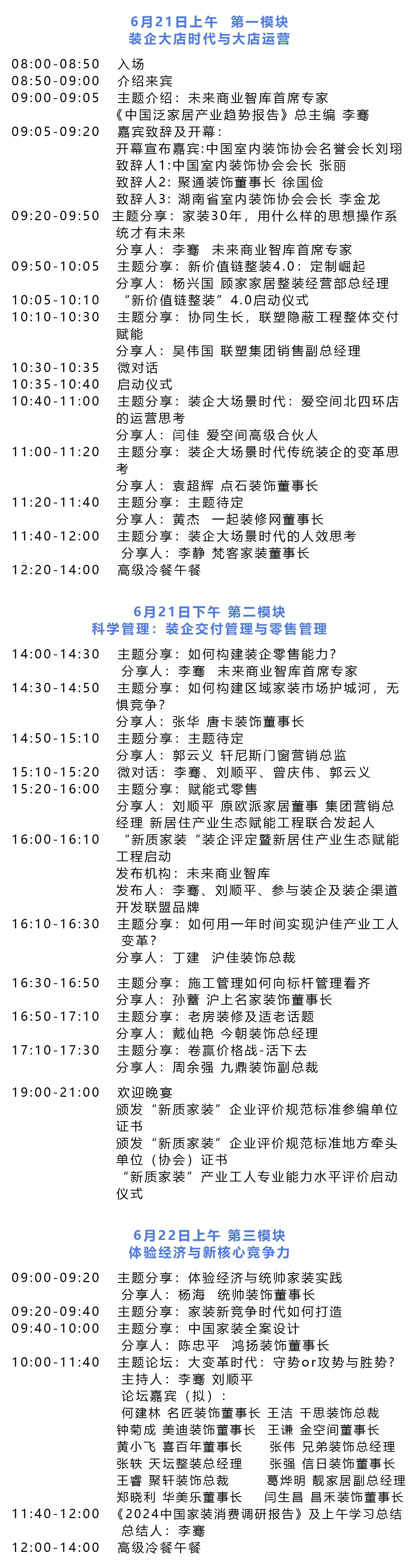 微信图片_20240604161144.jpg