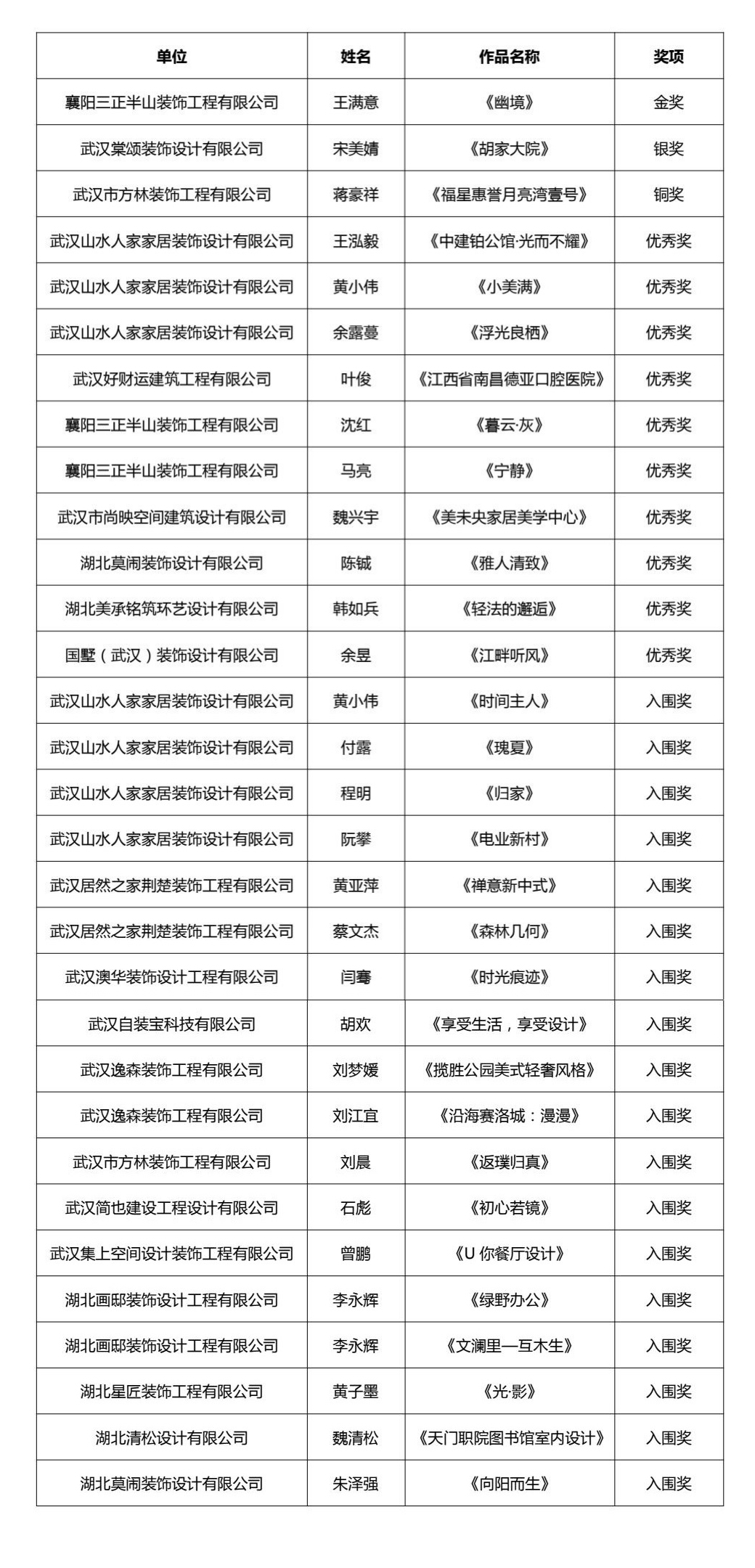 微信图片_20241216201504.jpg