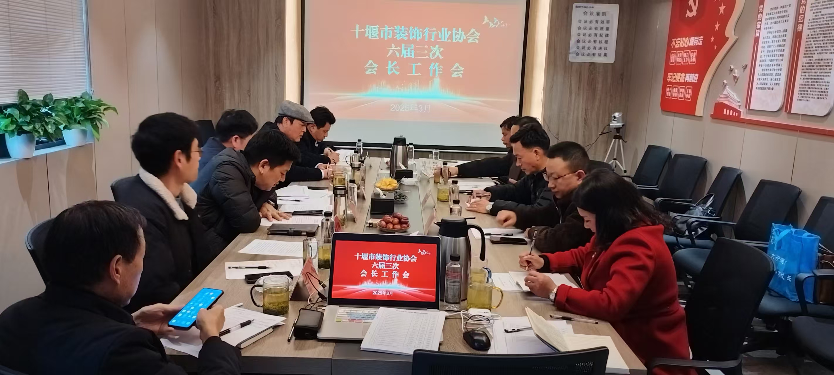 微信图片_20250305113011.jpg